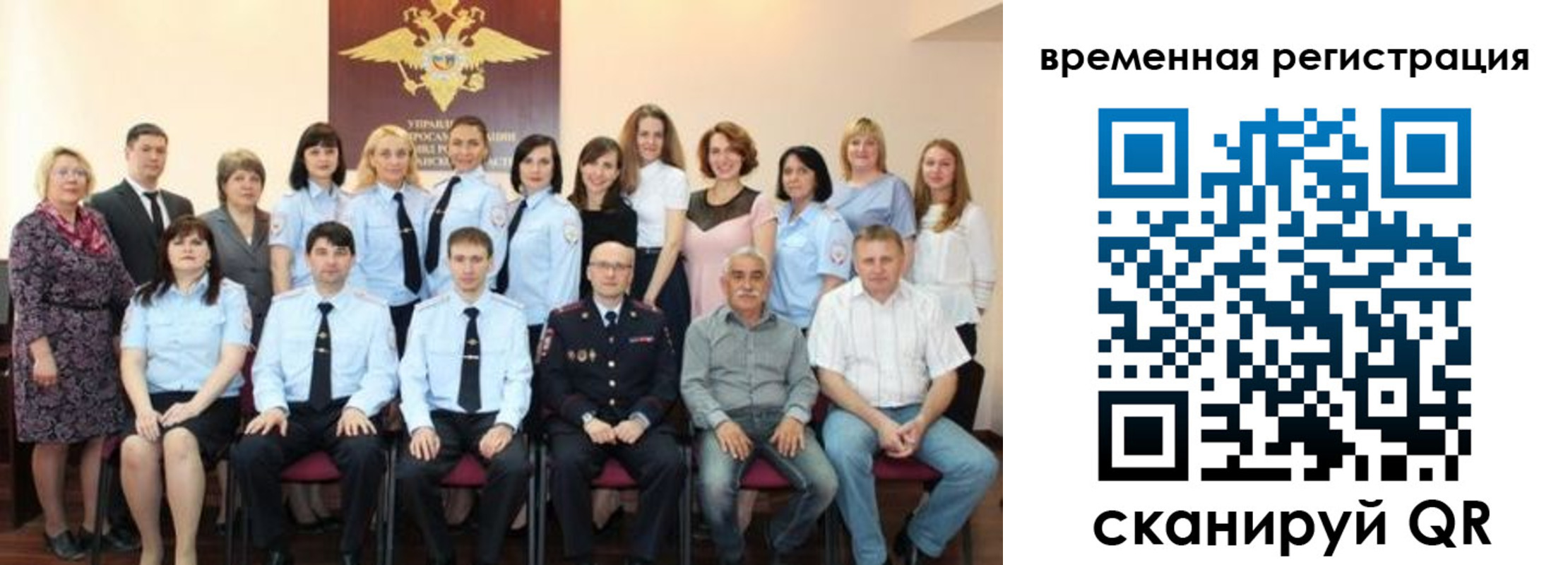 прописка в квартире в Брянской области